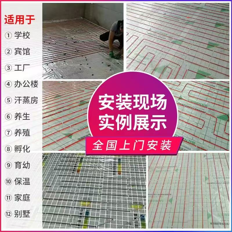 广水市 石墨烯电地暖公司哪家好？售后保障深度解析